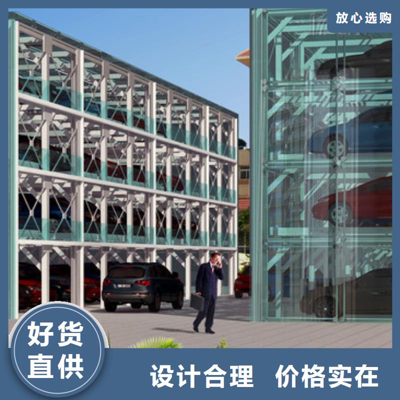 地下车库价格
