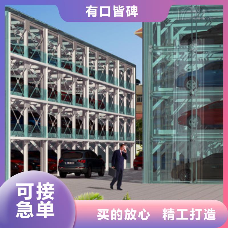 智能车库出租