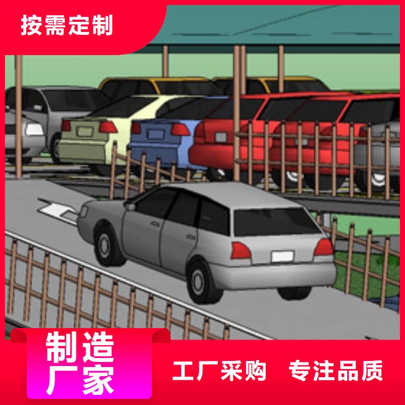 机械车库价格