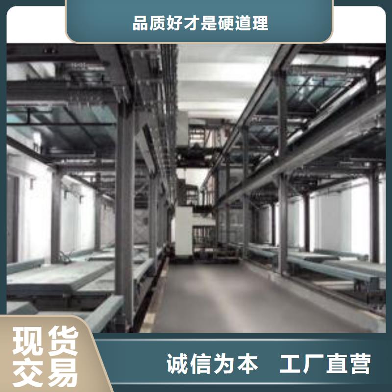 地下双层车库租赁