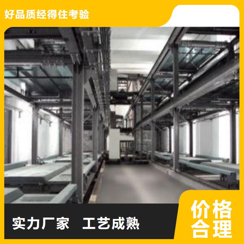机械车库电话