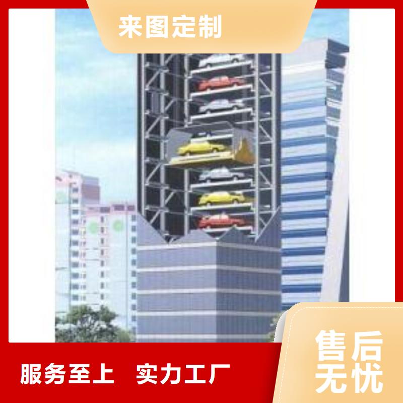 发货及时的机械车库改造基地