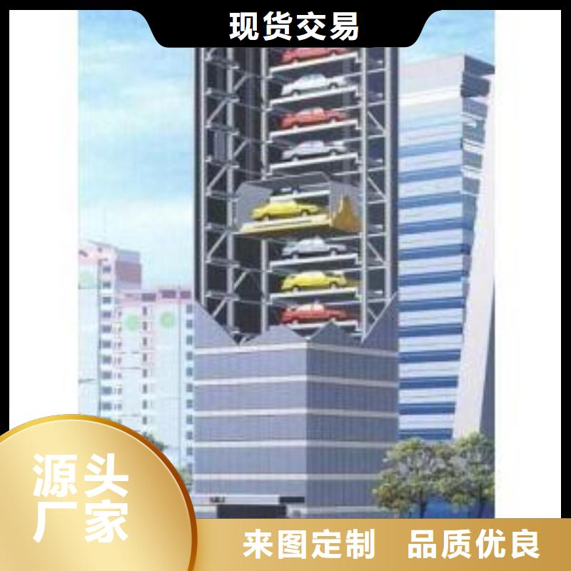 二层机械车库售后保养