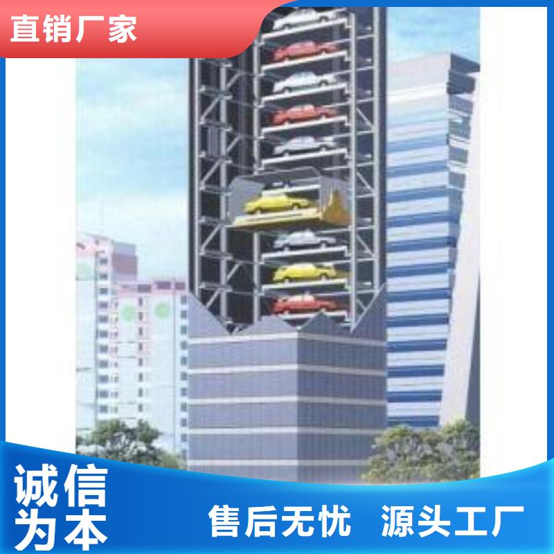 采购智能车库前景和发展必看-经验丰富