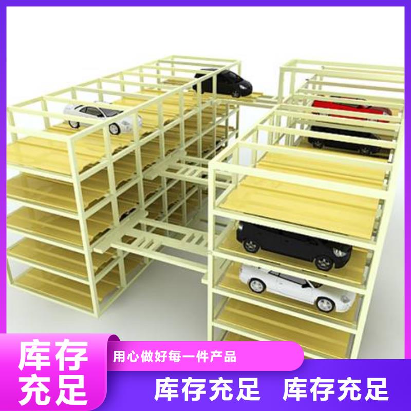 简易升降车库-实体厂家质量放心