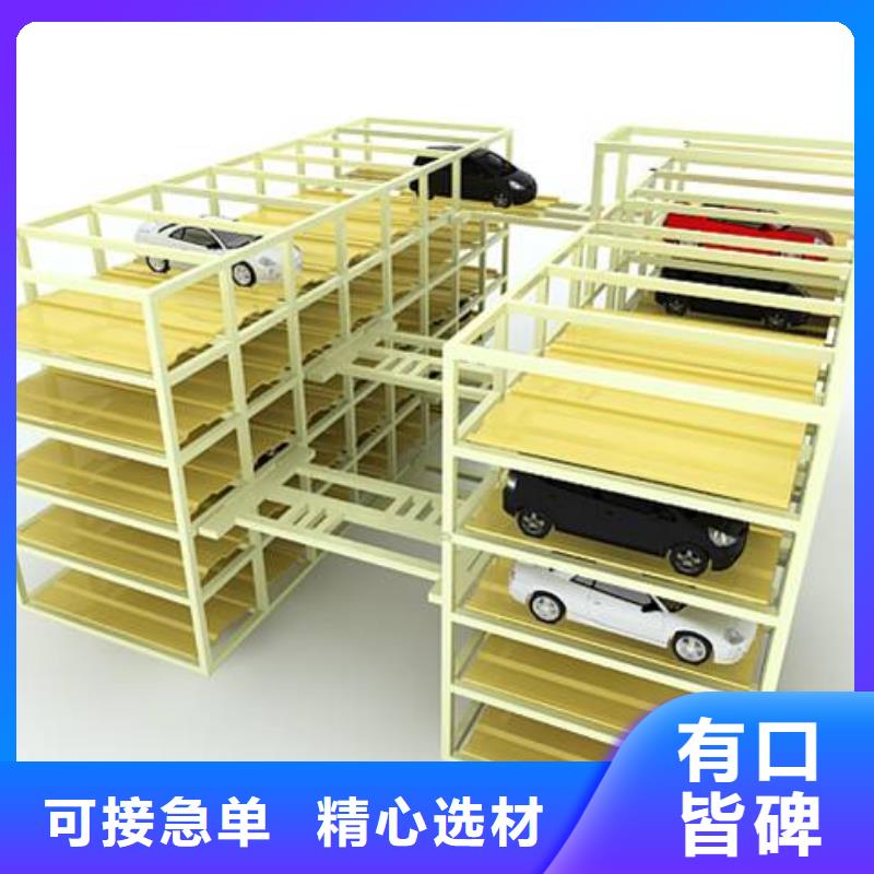 四柱双层车位厂家
