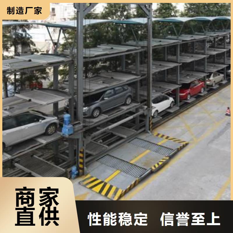 双柱机械车库加盟