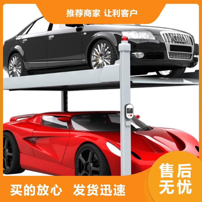 机械停车场售后维保