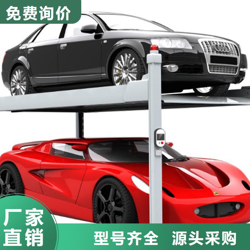升降横移车位厂家电话