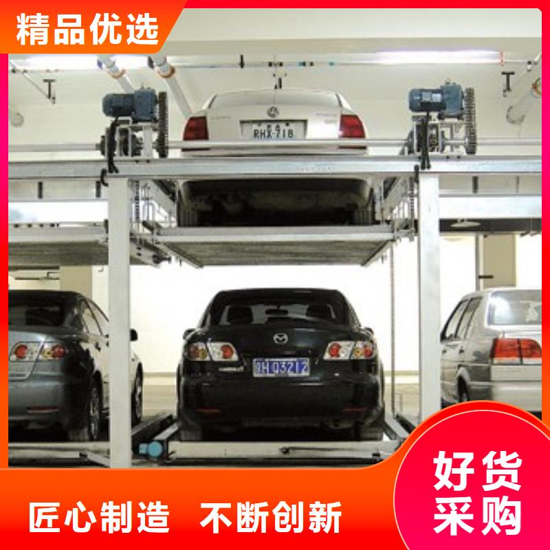 简易升降车库回收