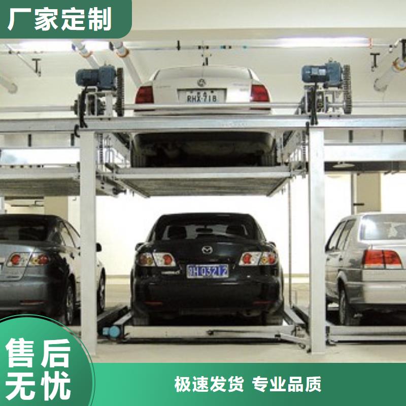 立体车库厂家电话