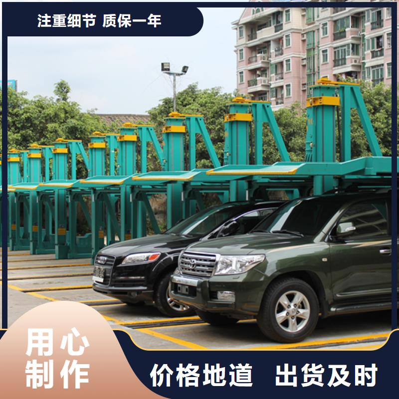 立体车库售后维保