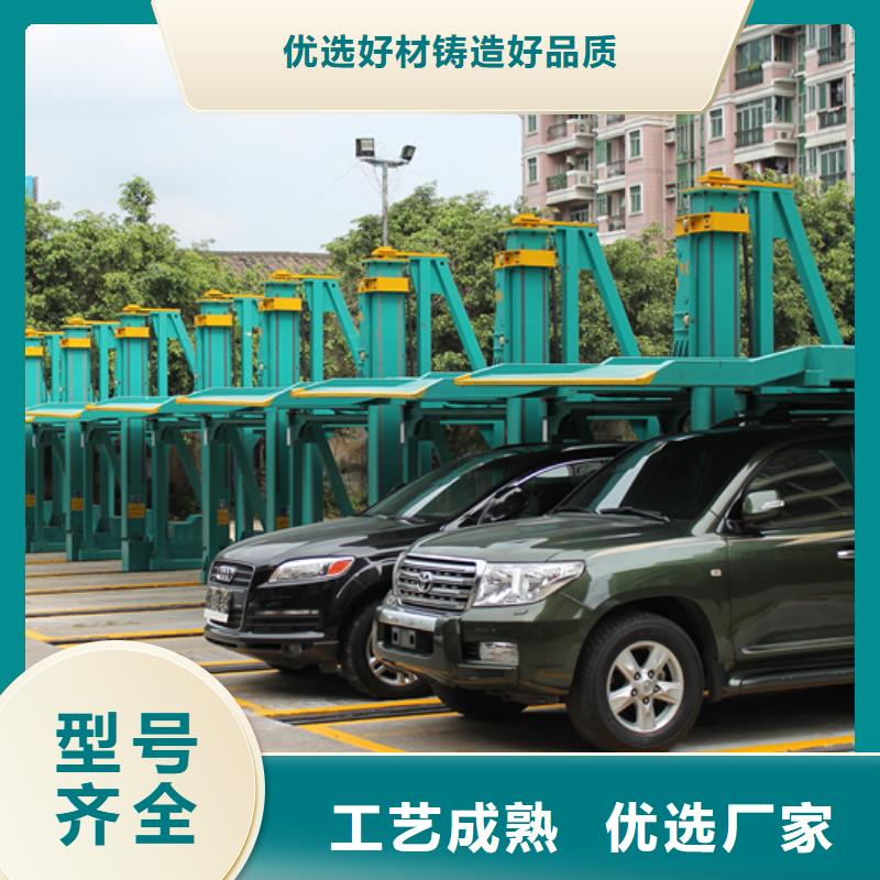 机械车库哪家好
