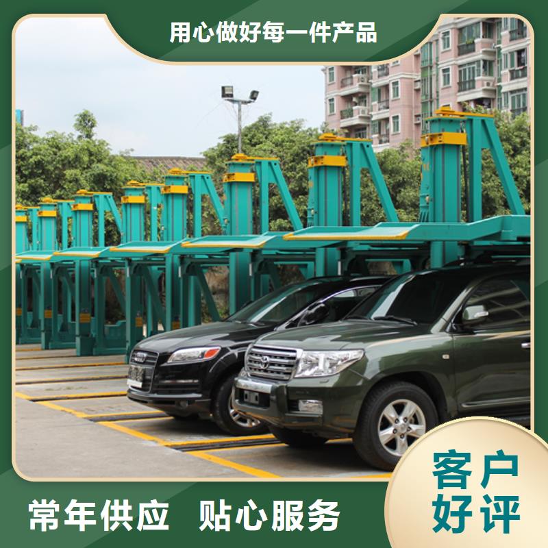 多层机械车库包验收