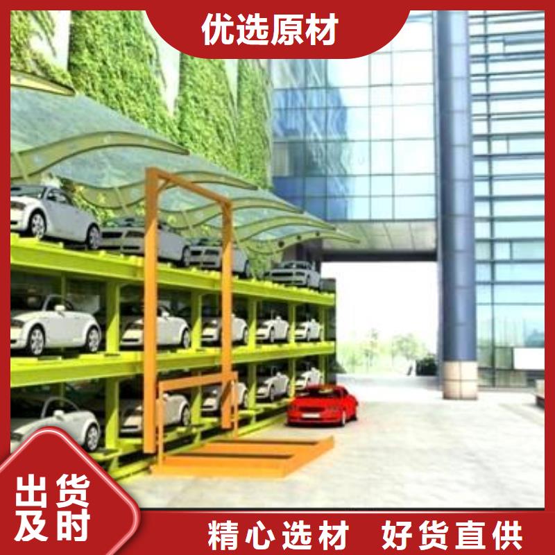 五层升降横移车库厂家-型号齐全