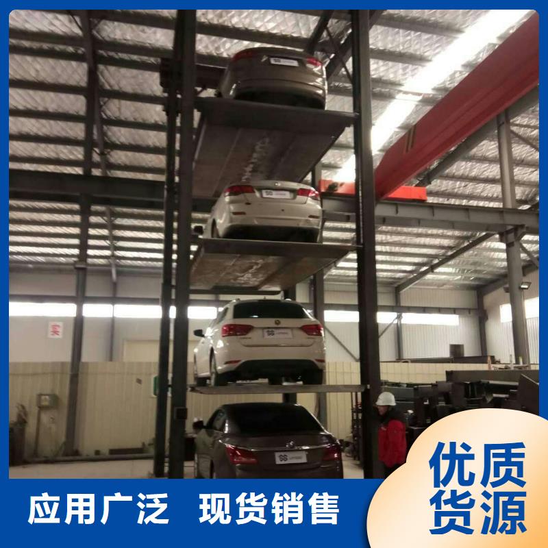 俯仰停车设备电话