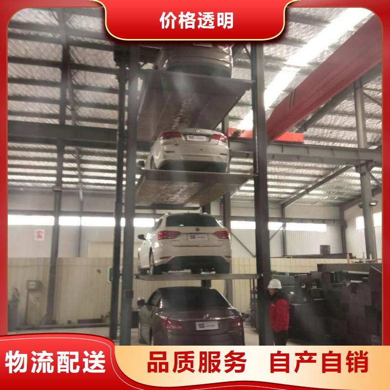 垂直升降车库生产厂家