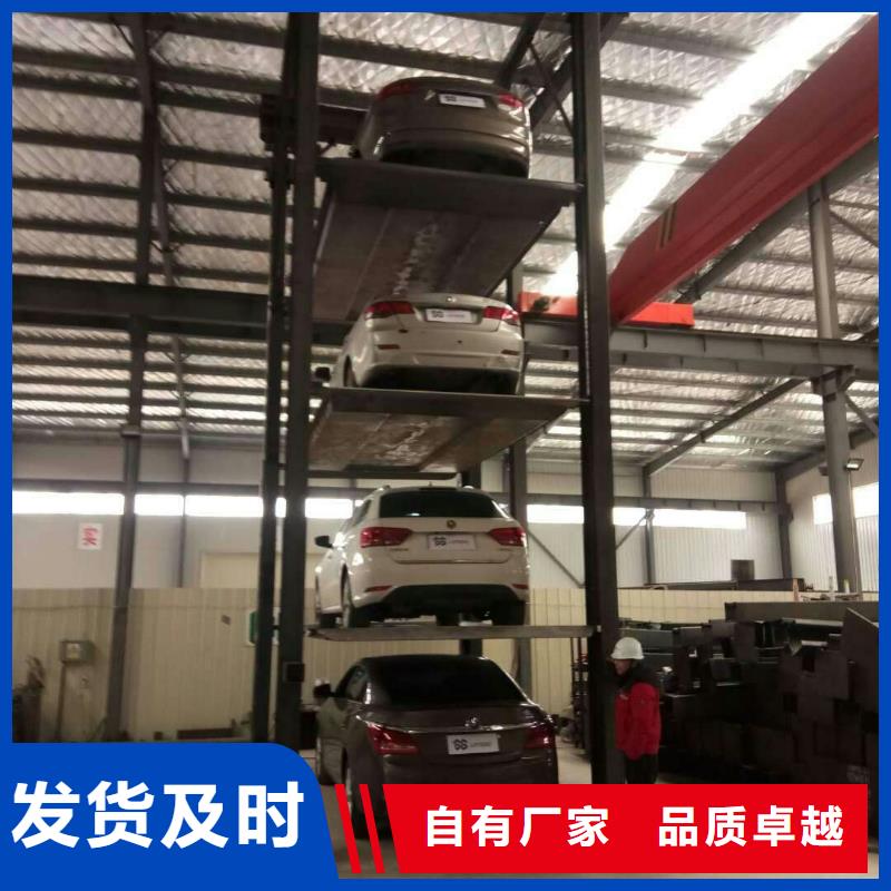 立体停车位租赁