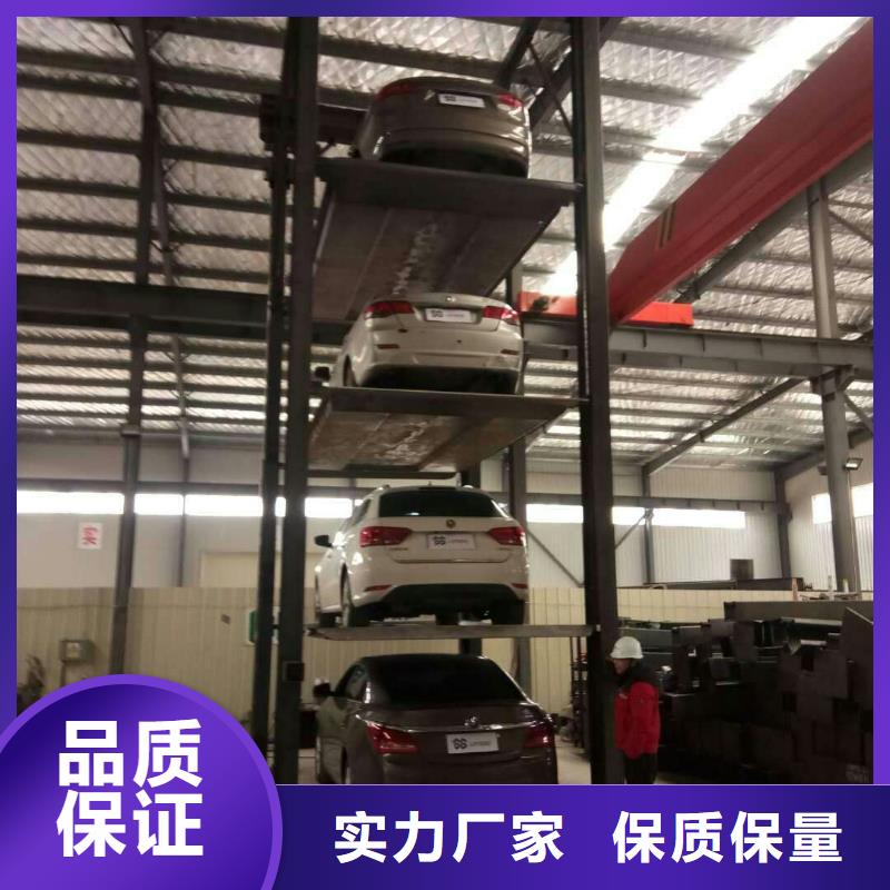 升降横移车库厂家电话