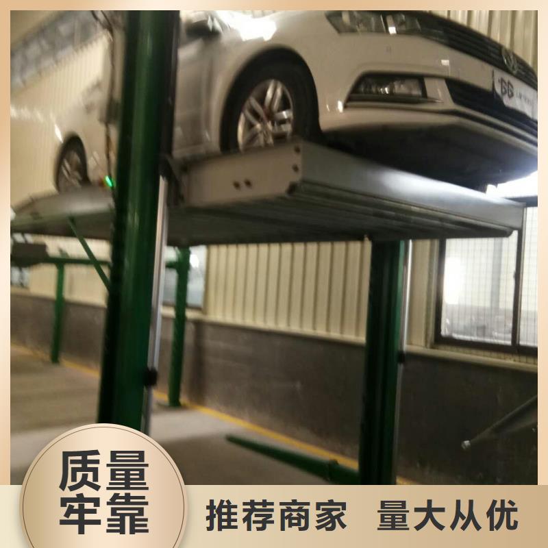 双柱机械车位哪家好