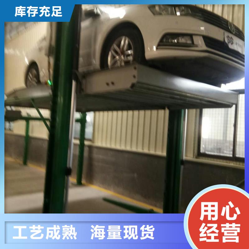 立体车库出租