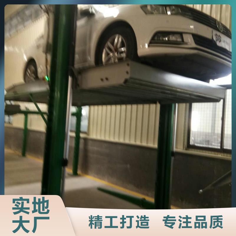 立体车库供应厂家