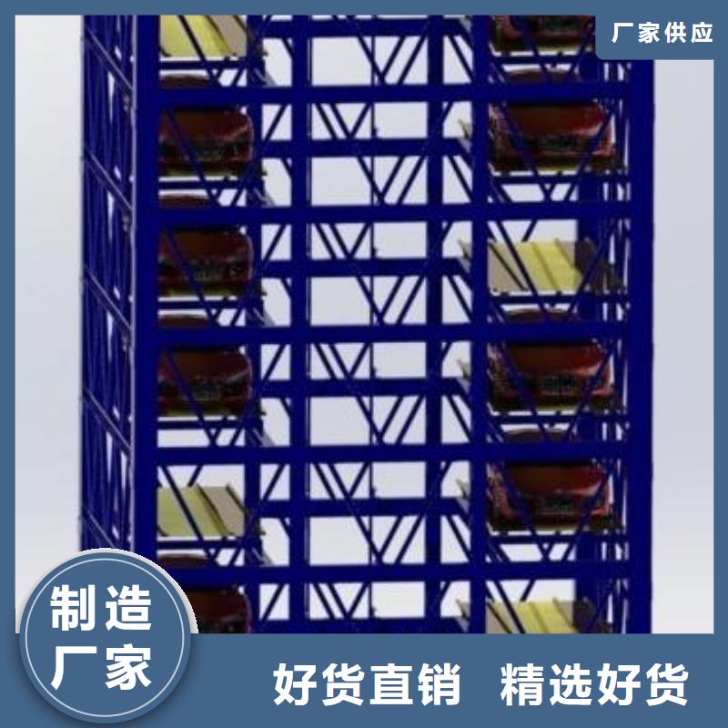 立体停车位厂家排名