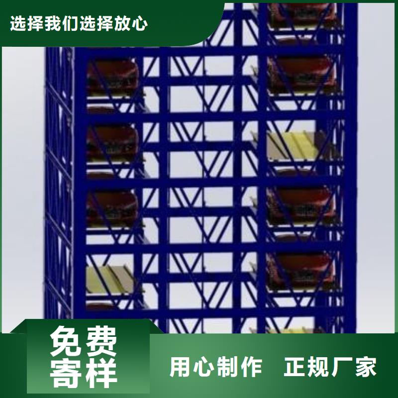 五层升降横移车库厂家批发