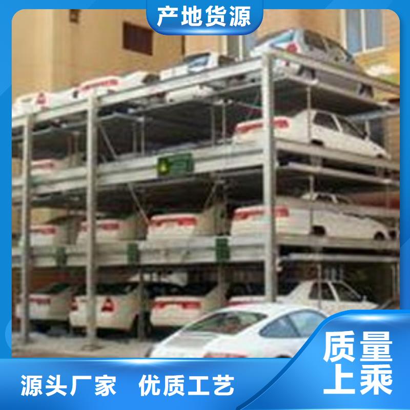 机械车库哪家好