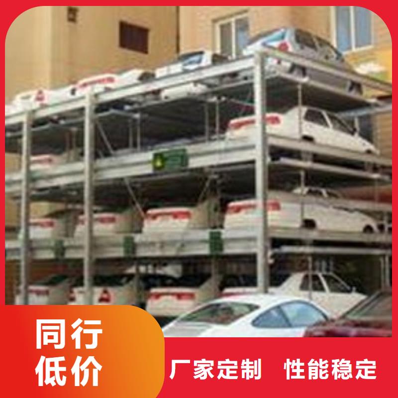 立体车库售后维保