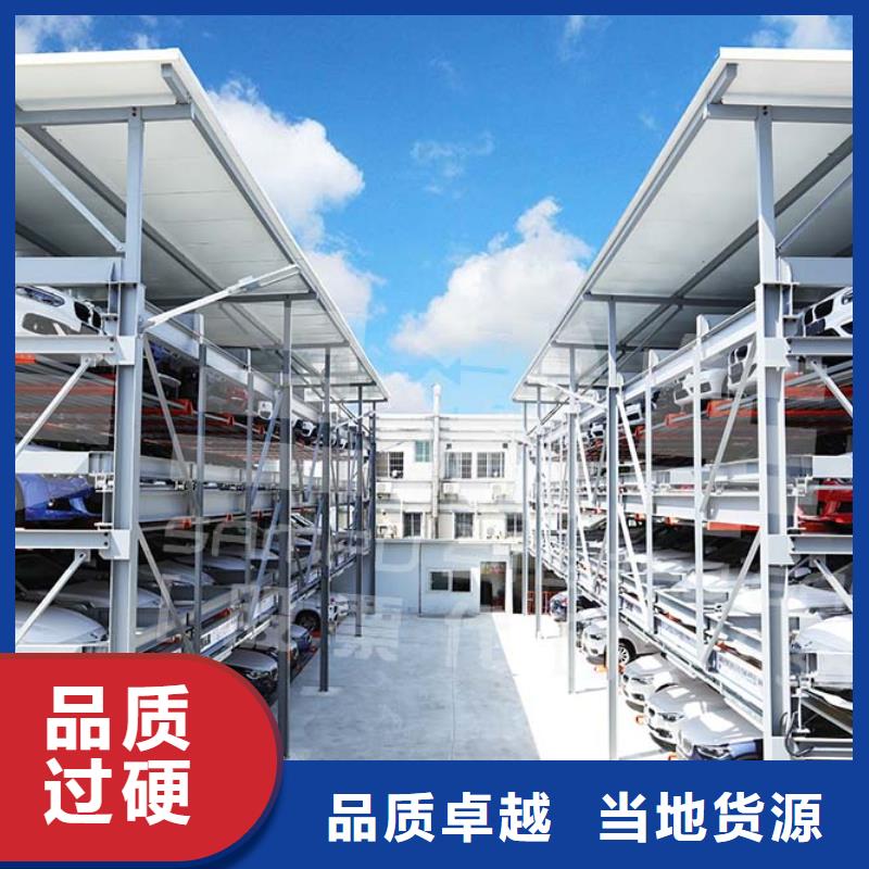 双柱立体车库排名