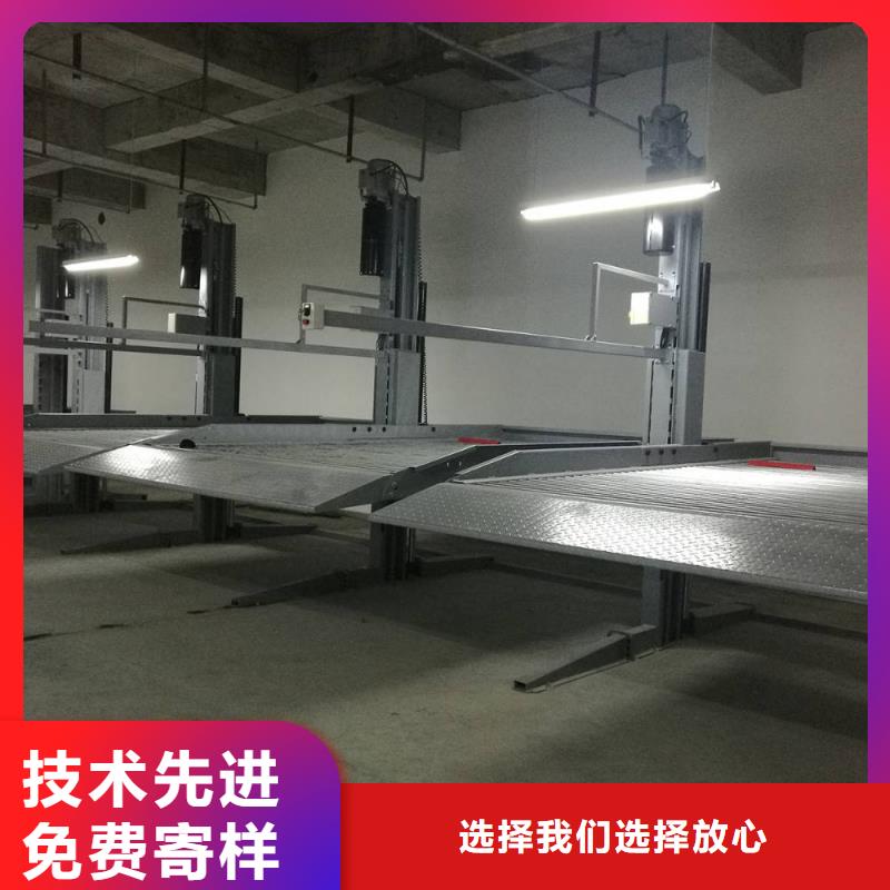 四柱机械车位厂家