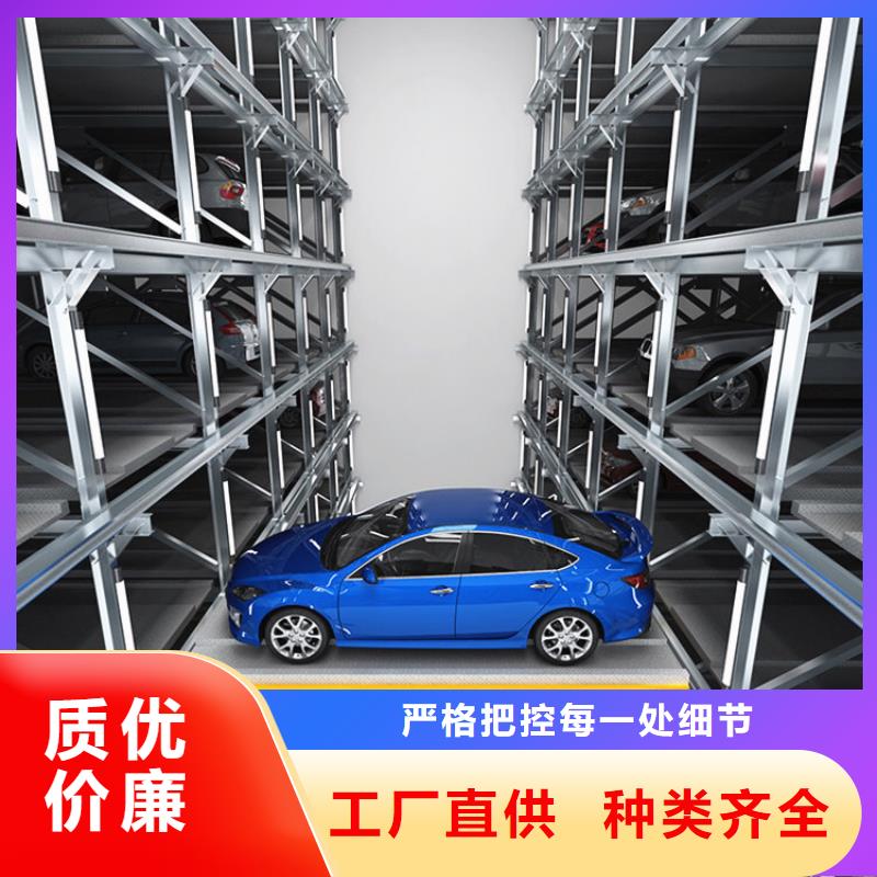 机械停车场售后维保