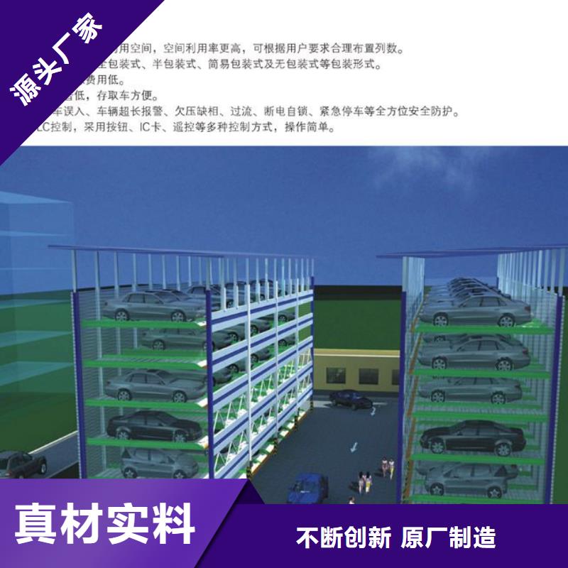 加装车库出租