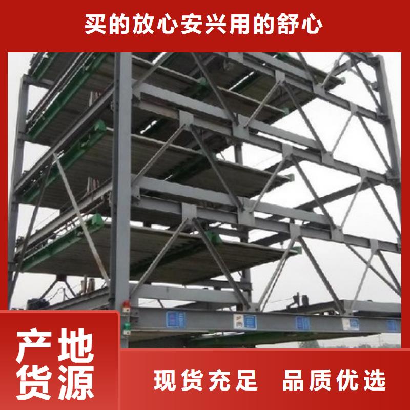 地下双层车库厂家电话