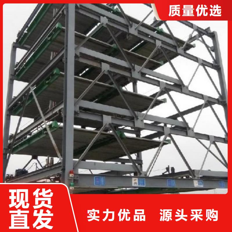 升降横移车库出租