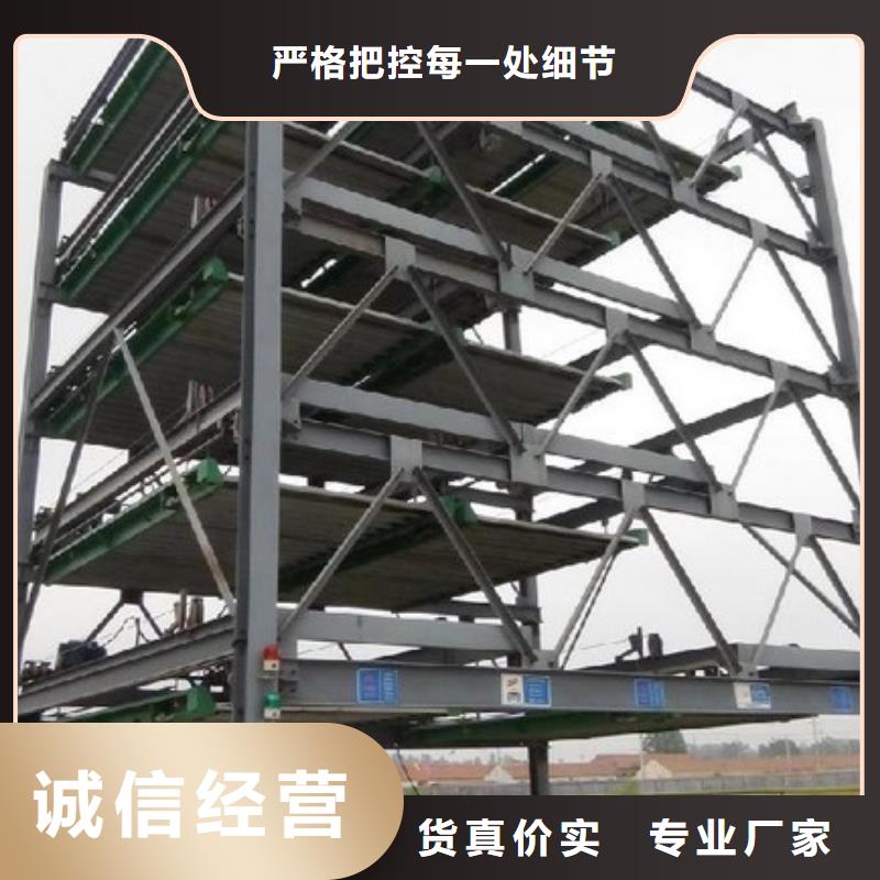 立体车库保养多家合作案例