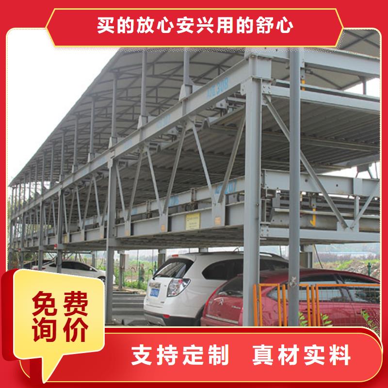 智能车库哪家好