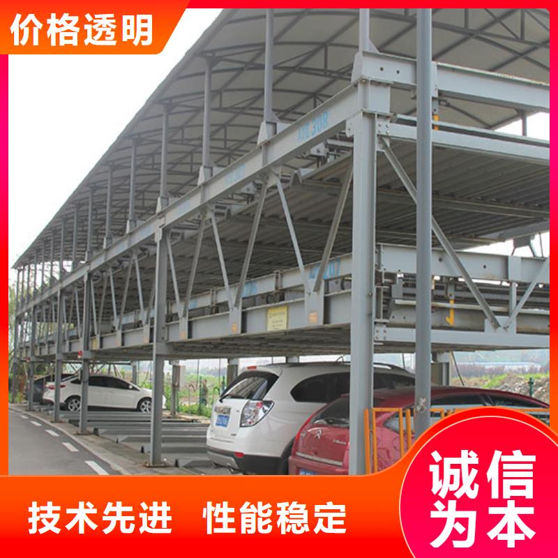 价格合理的200个车位立体车库价格生产厂家
