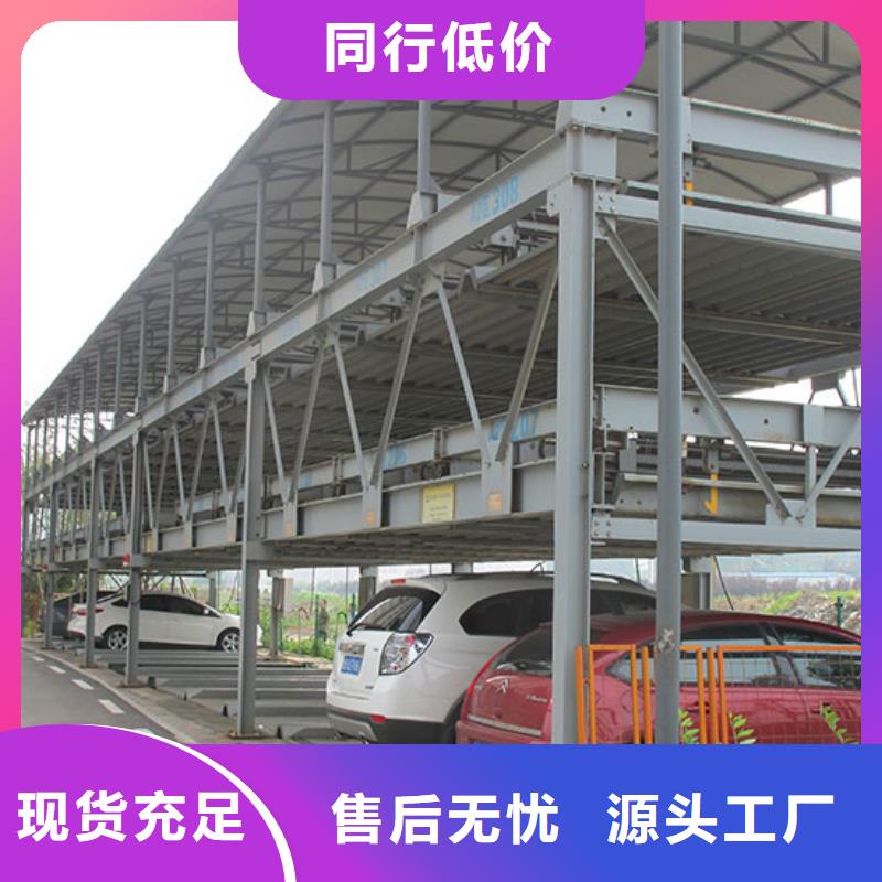 高层车库租赁
