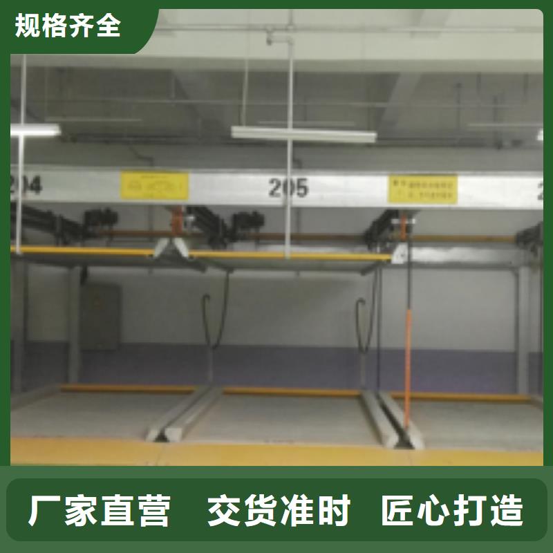 立体车库厂家电话