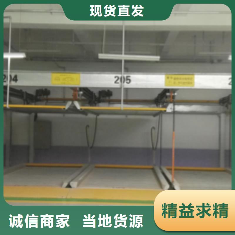 机械车库生产厂家
