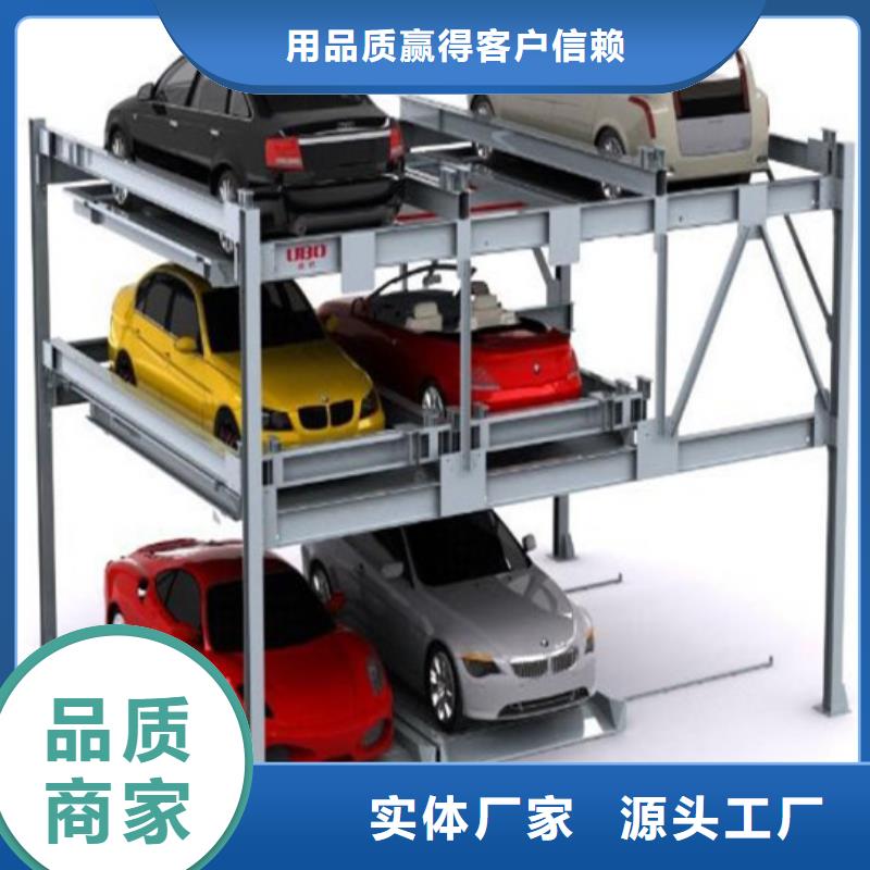 智能车库出租