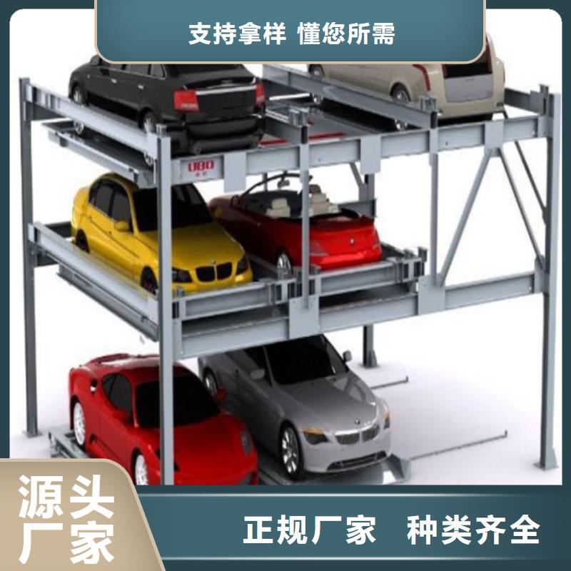 立体车库出租厂家