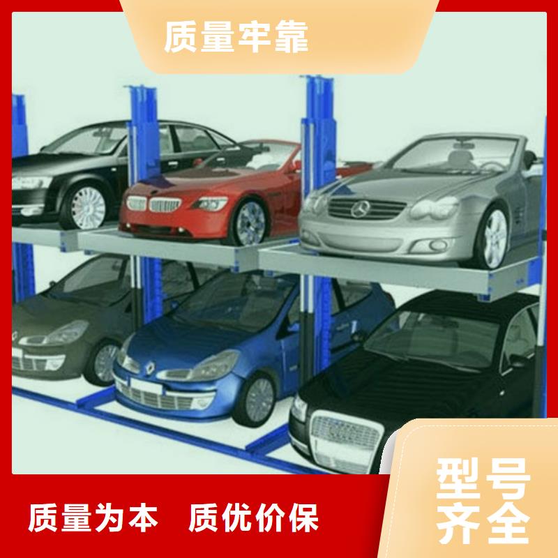 升降横移车库厂家排名
