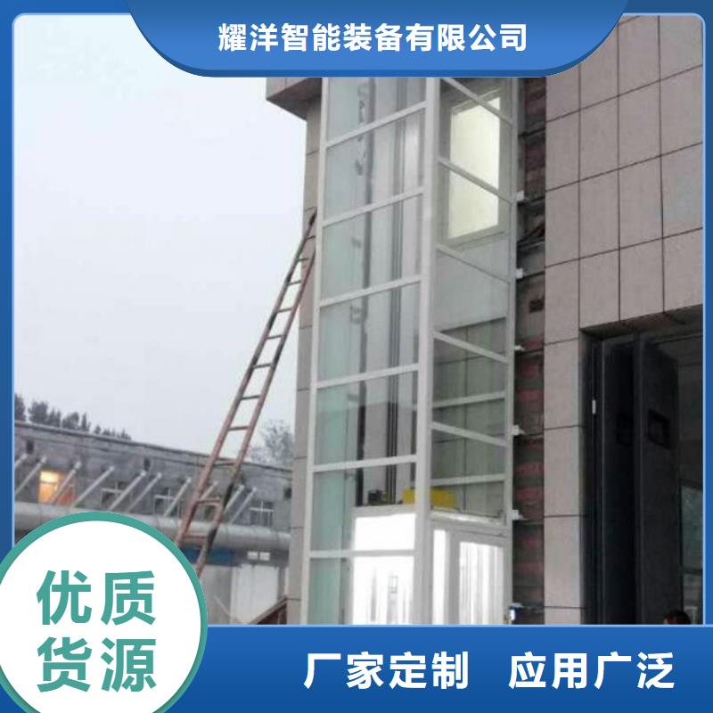 阁楼电梯生产厂家