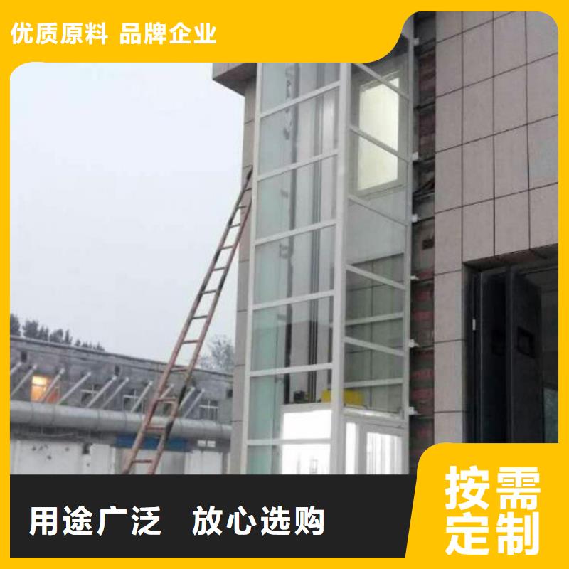 货梯联系电话