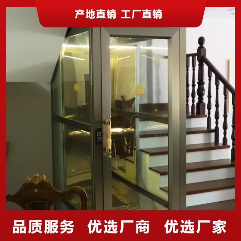 老人电梯包安装