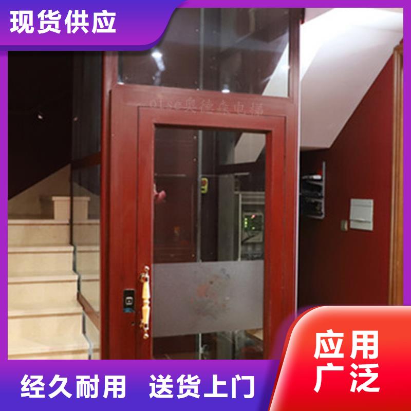 阁楼电梯厂家