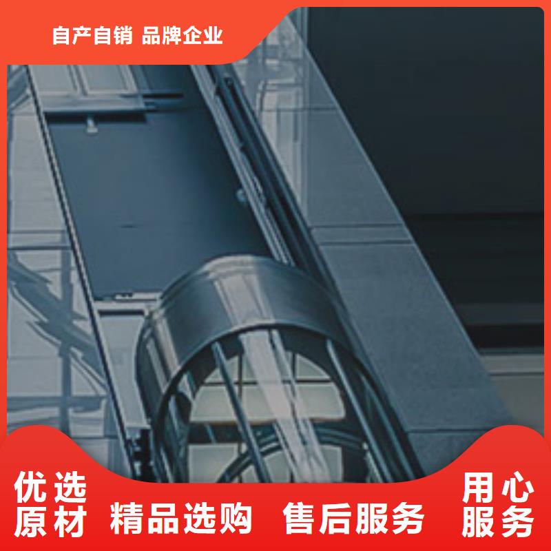 别墅电梯电话